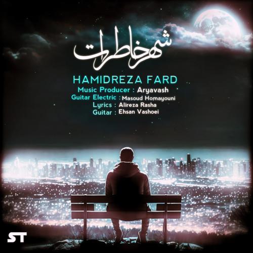 دانلود آهنگ شهر خاطرات